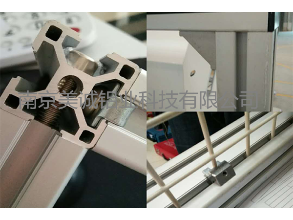 工業(yè)鋁型材配件選擇之什么樣的廠家靠譜？