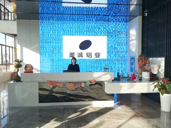 南京美誠(chéng)鋁業(yè)如何迎新年？