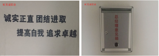 一句話、意見箱6